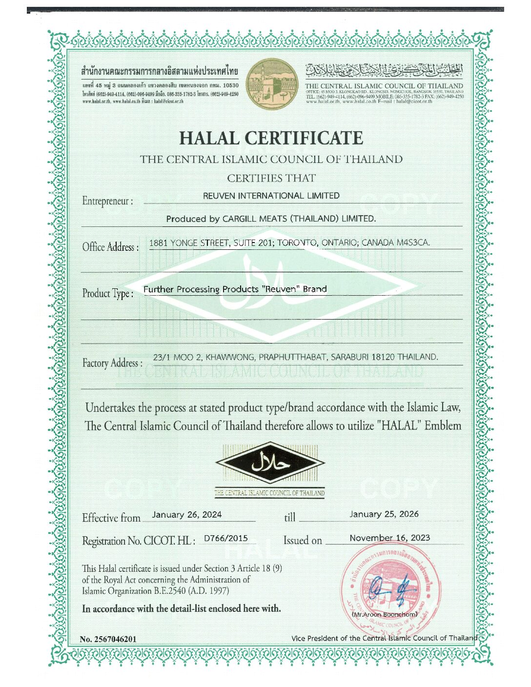 TH32 Halal Cert exp25JA26 SRD1638