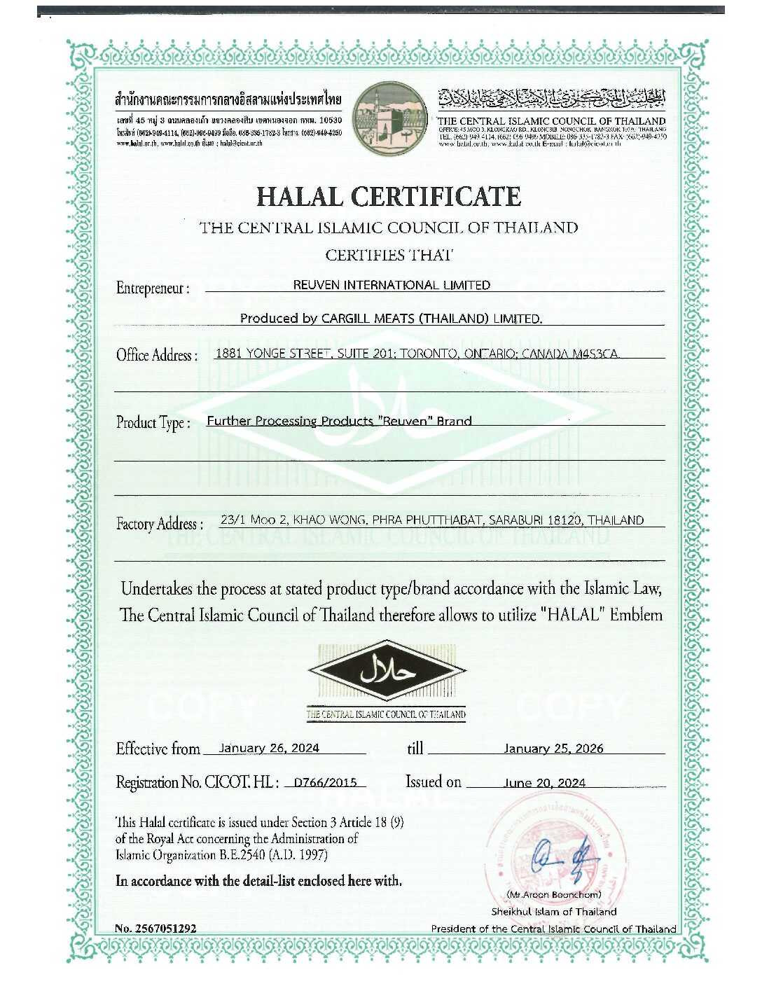 TH32 Halal Cert exp25JA26 SRD611